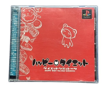 Happy Diet NTSC-J