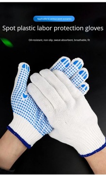 Перчатки охраны труда Хлопчатобумажная пряжа Подвесной клей