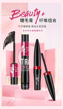 Połączenie włókien tuszu do rzęs Skyvii Shikeya