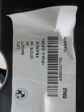 КОРПУС ФИЛЬТРА BMW F30 F32 F36 8601677
