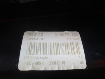 ŽRALOČEK ANTÉNA STŘECHA BMW E65 E66 BLACK SAPHIRE