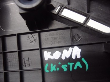 КРЫШКА ДВИГАТЕЛЯ HYUNDAI KONA 29150K4500