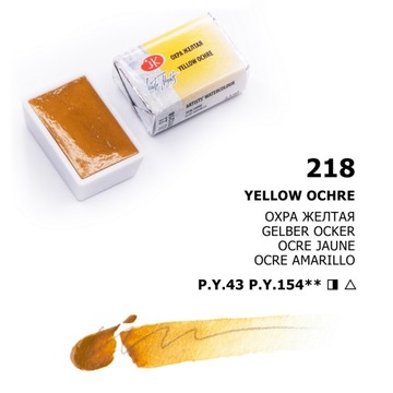 Akwarela 218 Yellow Ochre Białe Noce St-Petersburg