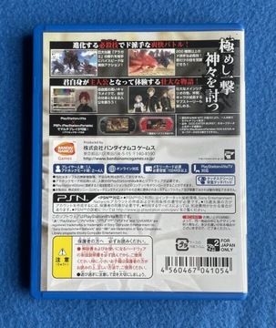 Пожиратель богов 2 NTSC-J