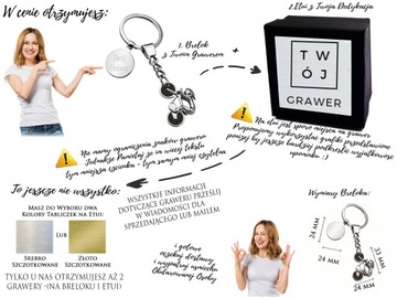 Металлический брелок для велосипеда с гравировкой + ET