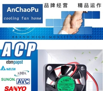 COOLING REVOLUTION AD0412MX-G70 4см 40мм 4010 12В