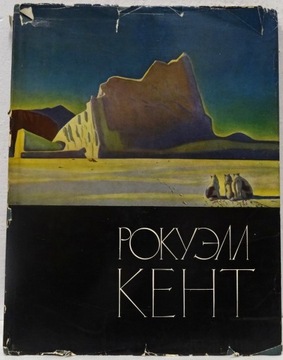 Rockwell Kent modernizm amerykańskie malarstwo i ilustracja