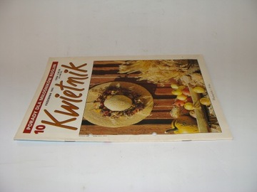 Кветник 10 1995 г.