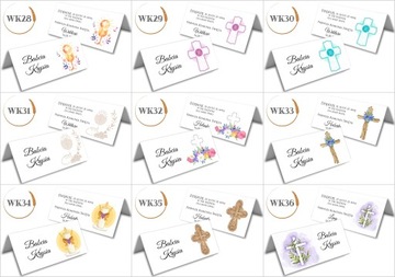 Виньетки за первое причастие, спасибо с спасибо