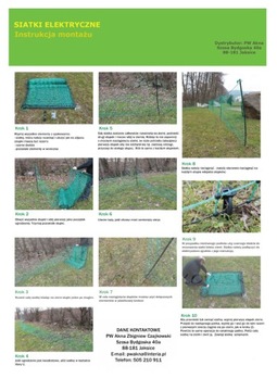 ЗАБОР ДЛЯ ПТИЦЫ С ЭЛЕКТРИЧЕСКОЙ СЕТКОЙ