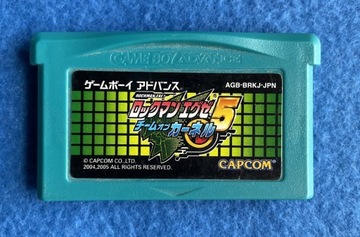 Rockman EXE 5: Команда полковника *CART* NTSC-J