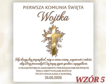 Сувенир первого святого причастия 3D -кадр подарка гравюры