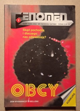 Феномен. Незнакомец. №1, очень хорошо