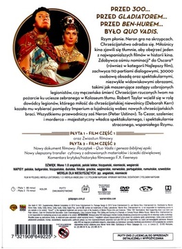 QUO VADIS (КИНО КИНО) (2DVD)