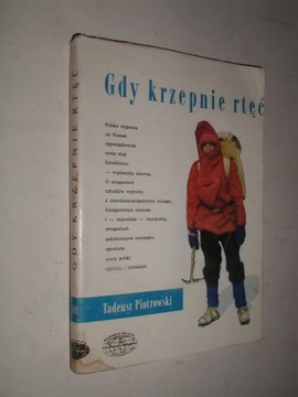 GDY KRZEPNIE RTEC - Tadeusz Piotrowski (1982)