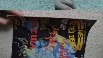 Из этого мира 2 1992