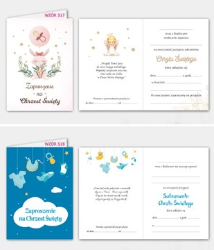 ПРИГЛАШЕНИЯ на Святое Крещение Крещение + конверт