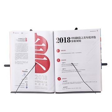 Настольная пюпитрница, держатель для нот из листового металла