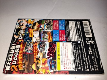 Великая битва One Piece! 3/NTSC-J/Gamecube