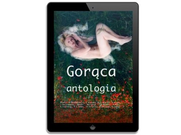 Горячая антология