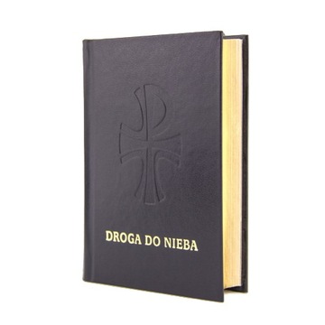 Молитвенник ПУТЬ В НЕБО, ШИТЫЙ БОЛЬШИМИ БУКВАМИ Песни