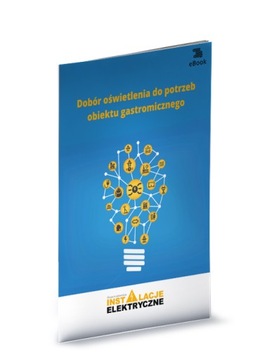 Подбор освещения под нужды объекта.