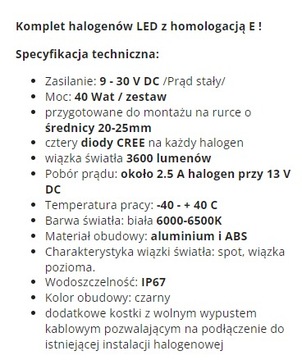 КОМПЛЕКТ ГАЛОГЕННЫХ ЛАМП HONDA CB 500 X F X-ADV 750