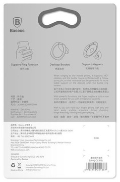 ДЕРЖАТЕЛЬ ДЛЯ ТЕЛЕФОНА BASEUS КОЛЬЦО-ПОДСТАВКА