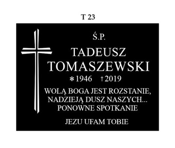 ТОМБОГРАФИЧЕСКАЯ ПЛИТА ДЛЯ МОГИЛЬНОЙ ПЛИТЫ
