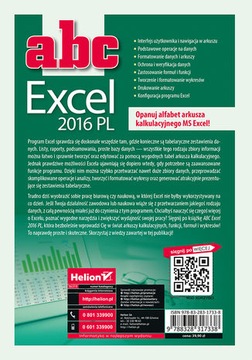 АВС Excel 2016 ПЛ