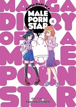 Manga Diary of a Male Porn Star Vol. 4 Erefante, Kaeruno