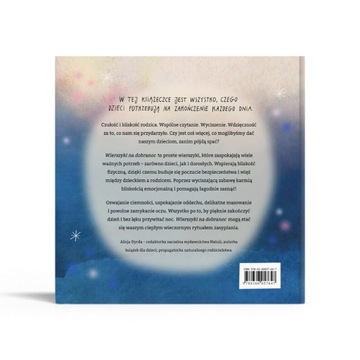 НАБОР СТИХОВ ДЛЯ ДЕТЕЙ Твердый переплет Натули