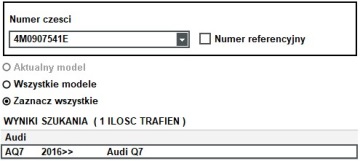 ДИСТРОНИК / РАДАР / ДАТЧИК / RADARSENSOR / ACC - Audi Q7 SQ7 4M0907541E