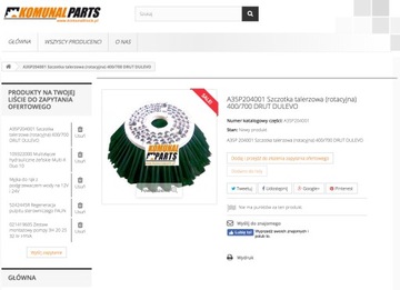 Точечная водяная форсунка PA стиральной машины KOMUNAL WASH