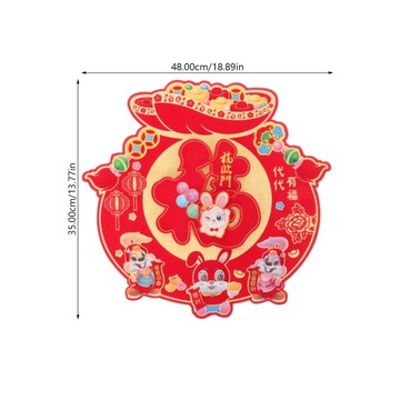 Окно символов Фу соседствует с китайским.