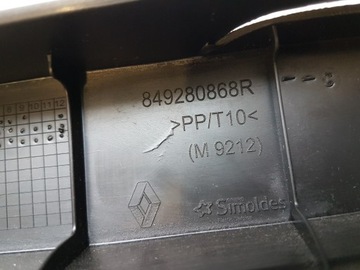 ОБИВКА БАГАЖНИКА БОКОВАЯ ПРАВАЯ RENAULT CAPTUR II