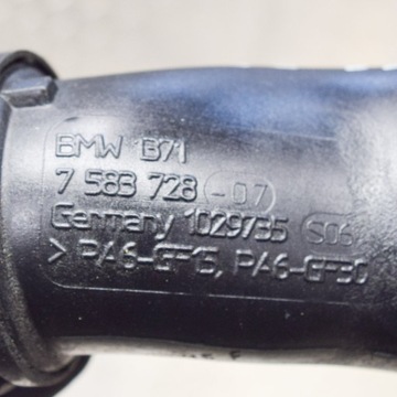 7583728 PRAVÝ PŘÍVOD INTERCOOLER BMW 7 F01 F02