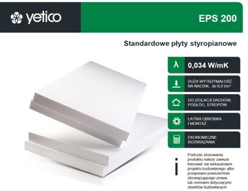 Йетико EPS 200 0,034 12см