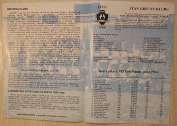 ЛЕХ ПОЗНАНЬ - ПОГОНЬ ЩЕЦИН - ФУТБОЛЬНЫЙ ТУР 24.08.1994 - 1/94