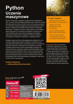 Питон. Машинное обучение