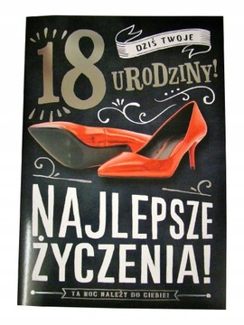 Пропуск на 18-летие для нее и него