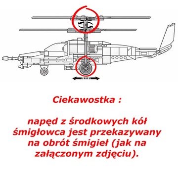 Рыцарский меч 62см.