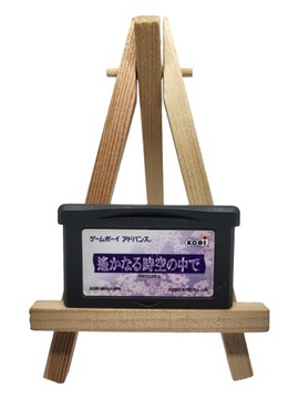 Харуканару Game Boy Gameboy Advance GBA