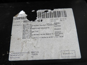 ОБИВКА ДВЕРИ БОКОВАЯ ПЕРЕДНЯЯ ЛЕВАЯ BMW E81 E82 E88