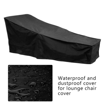 3x1 * чехол для отдыха в патио.