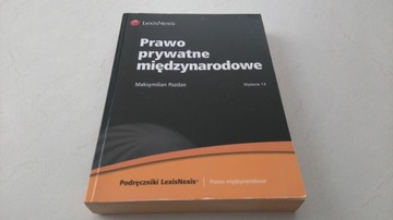 Международное частное право - Максимилиан Паздан