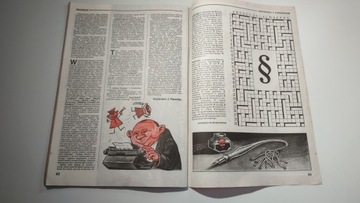 Детектив 1 1989