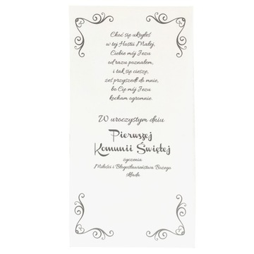 ПОДАРОК, причастие, сувенир, копилка для мальчиков, девочек, ВЫКРОЙКИ