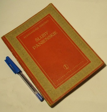 ОБЕТЫ БРИДЖА - ФРЕДРО