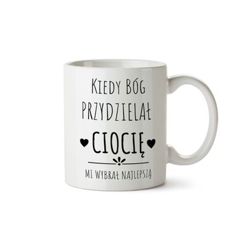 ПОДАРОЧНАЯ КРУЖКА ТЕТЕ С ПРИНТОМ + УЗОРЫ